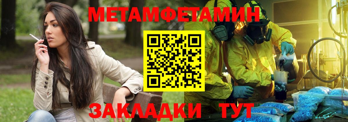 Мценск  площадка какой сайт  Вход с VPN  Амфетамин VHQ 