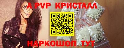 амфетамин Рязань