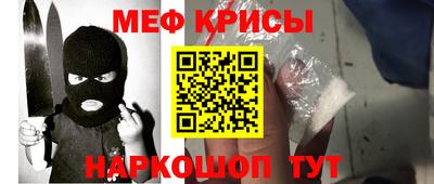 прущая мука Рыбинск