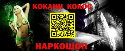прущая мука Рыбинск