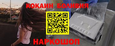 прущая мука Рыбинск