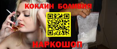 прущая мука Рыбинск