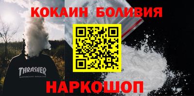мефедрон Рузаевка