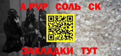 амфетамин Рязань