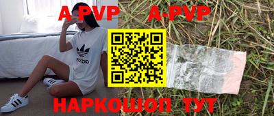 амфетамин Рязань