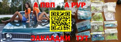 мефедрон Рузаевка