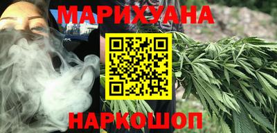 мефедрон Рузаевка