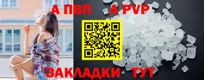 прущая мука Рыбинск