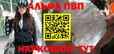 прущая мука Рыбинск