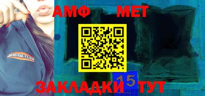 мефедрон Рузаевка