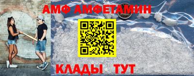 мефедрон Рузаевка