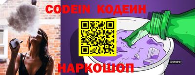 мефедрон Рузаевка