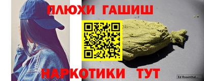 прущая мука Рыбинск