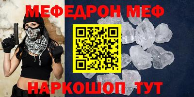 прущая мука Рыбинск