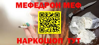прущая мука Рыбинск