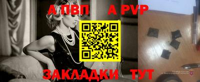 мефедрон Рузаевка