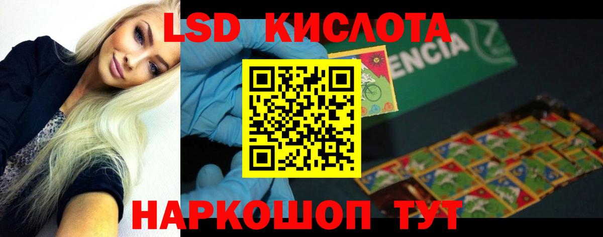 ЛСД экстази ecstasy  Вход с VPN  Лсд 25 экстази кислота  Мценск 