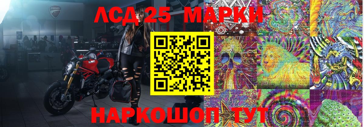 купить наркотики сайты  Марки NBOMe 1500мкг  Марки NBOMe  Вход с VPN  Мценск  Марки NBOMe 1500мкг 