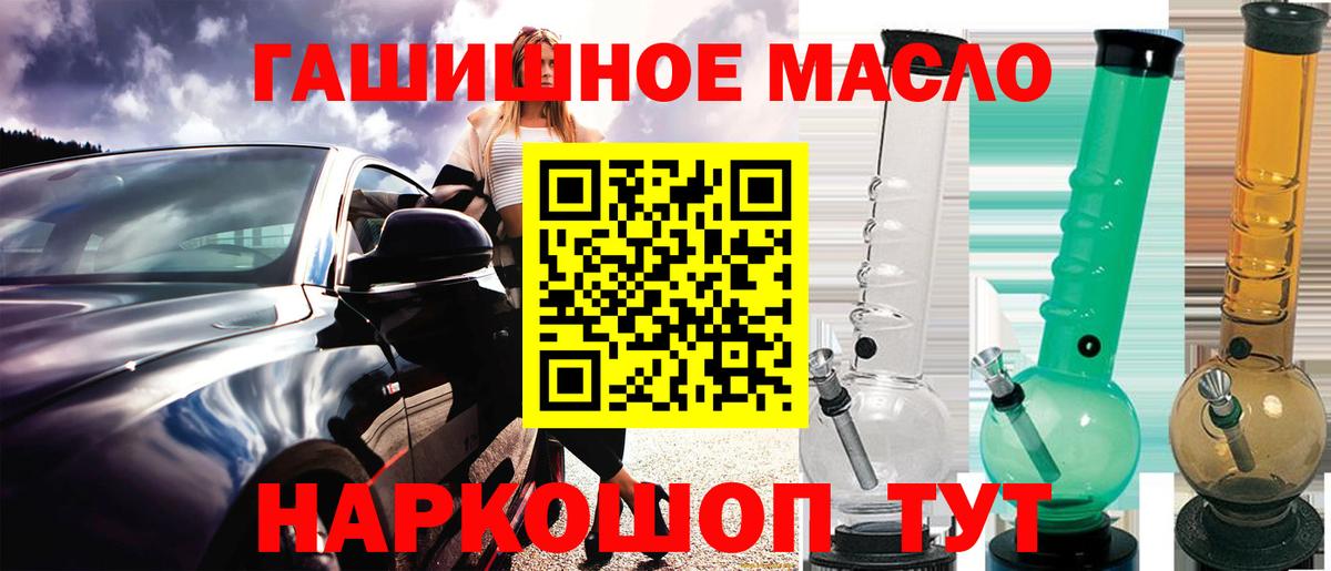 Дистиллят ТГК Wax Мценск