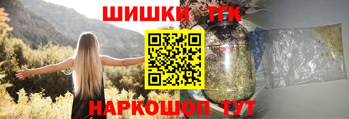 Каннабис Amnesia  МАРИХУАНА Ganja  Мценск  Вход с VPN 